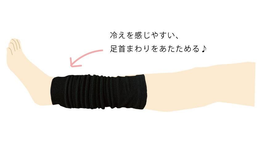 薄手シルクレッグウォーマー,ブラック,40cm,ぐいーんと伸びる