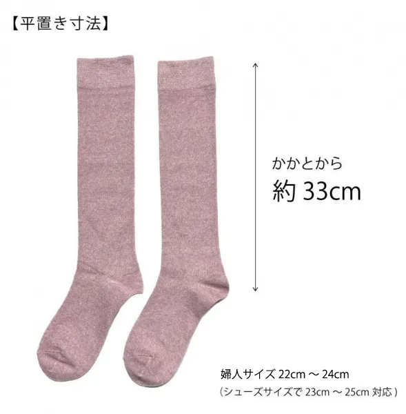 サイズ