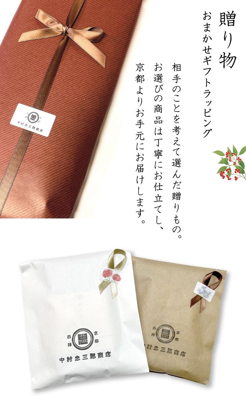 ギフト,無料,ラッピング,包装,