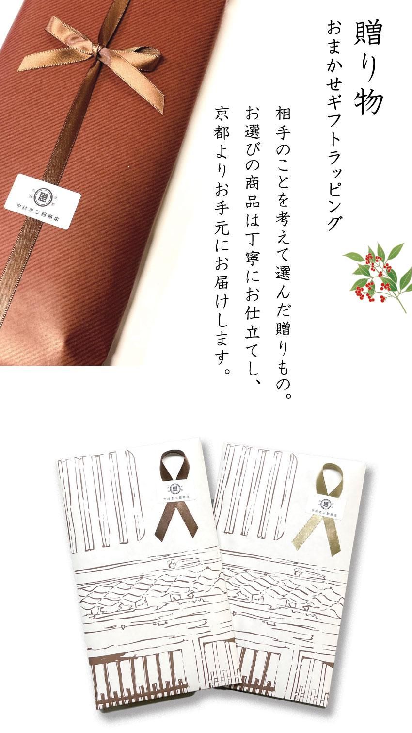 ギフト,無料,ラッピング,包装,