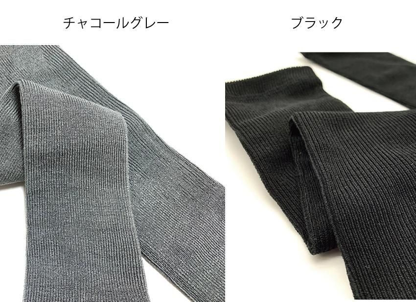 薄手レッグウォーマー,カラバリ