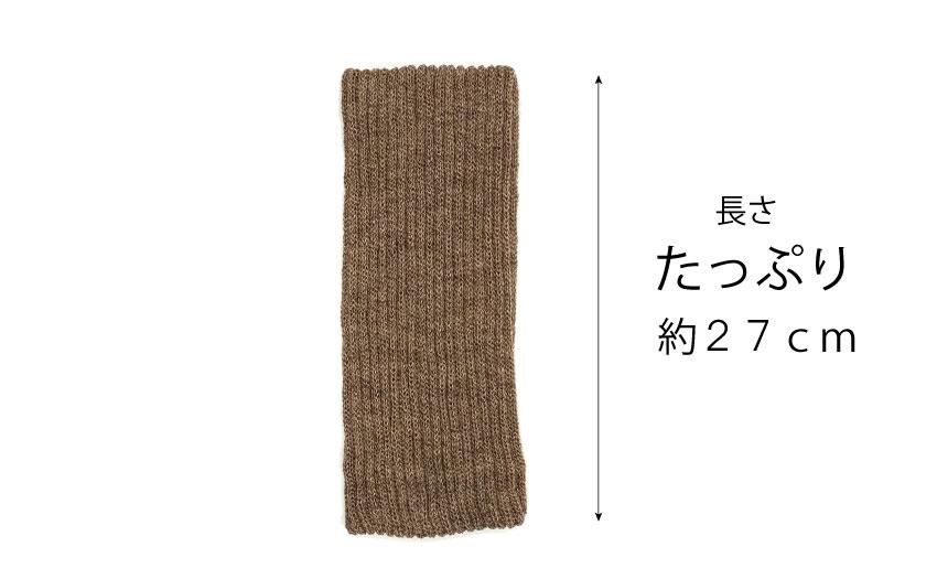 シルクマルチウォーマー