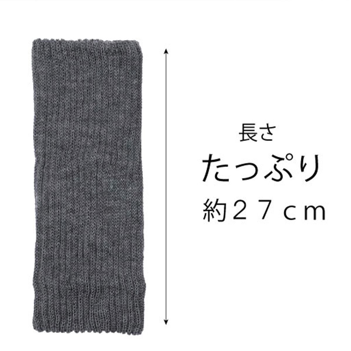 シルクマルチウォーマー