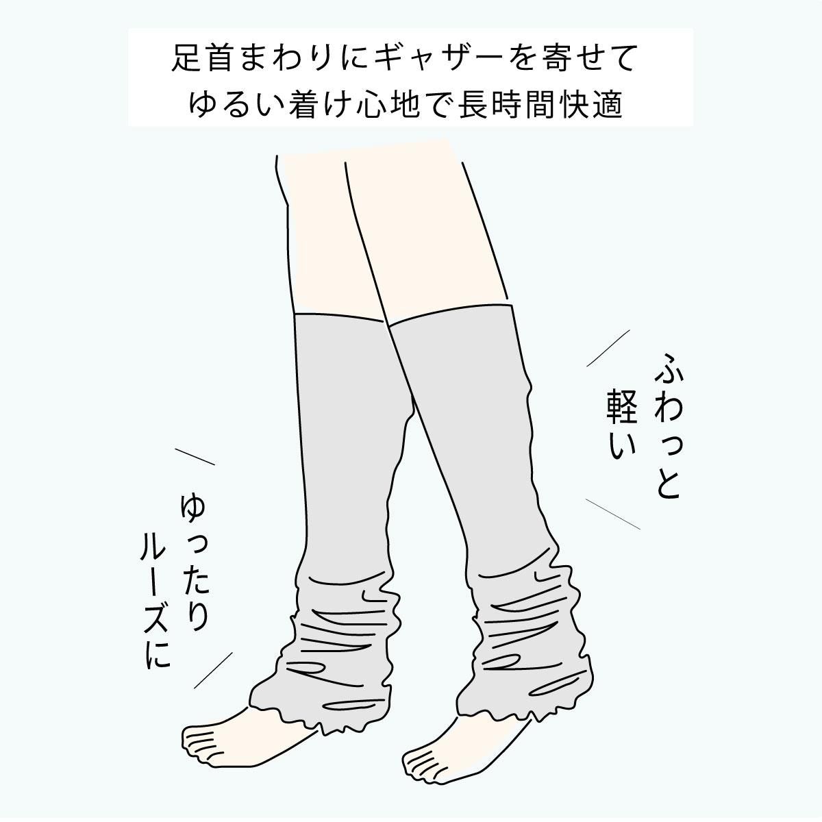 イラスト