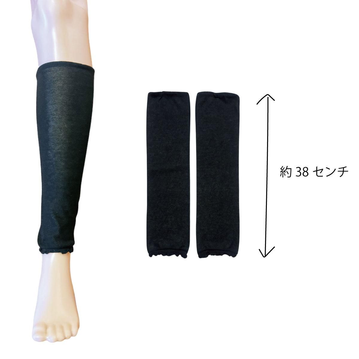 レッグウォーマー,薄手,滑らか,なめらか,締め付けない,きつくない,やわらかい,ロング,軽い,二重編み,シルク,絹,100%,