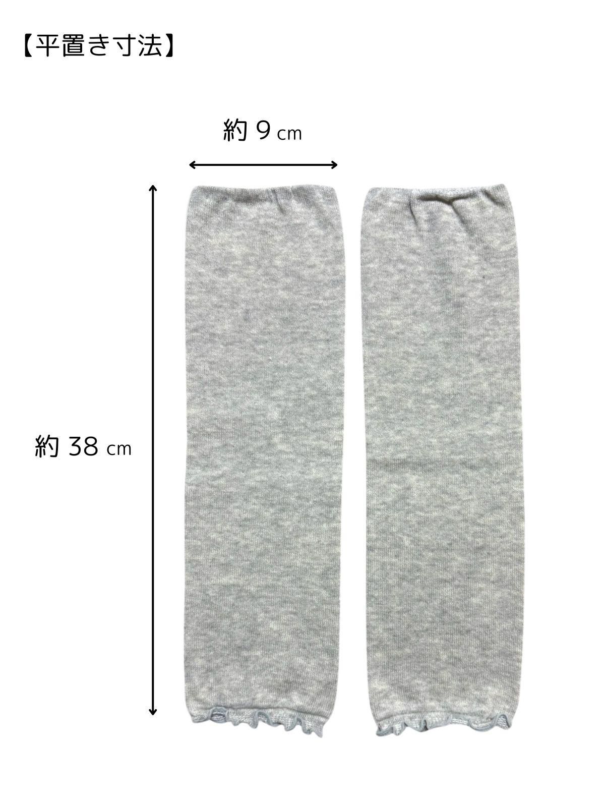 平置き寸法