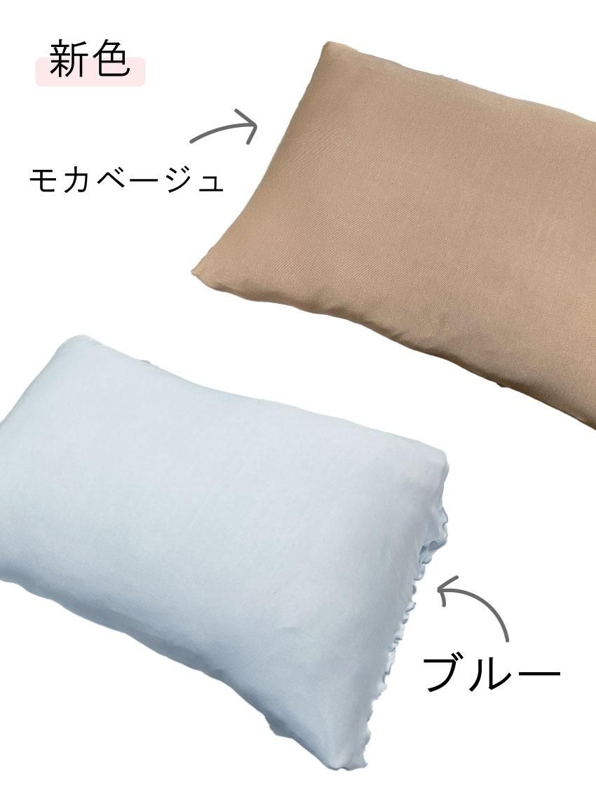 枕カバー,シルク,絹,100%,やわらかい,ニット,通気性,蒸れる,蒸れづらい,快適,夏,春,冬,肌,やさしい,弱い,痛い,痛くない,リラックス,贈り物,中村忠三郎商店,筒,かわいい,肌着,髪,乾燥,切れ毛,摩擦,からむ,