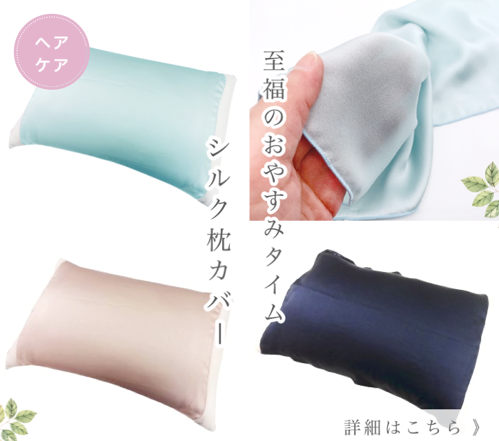 京都西陣の絹糸屋さん|中村忠三郎商店 シルク 絹 SILK クッションカバー 新品 約35cm×35cm