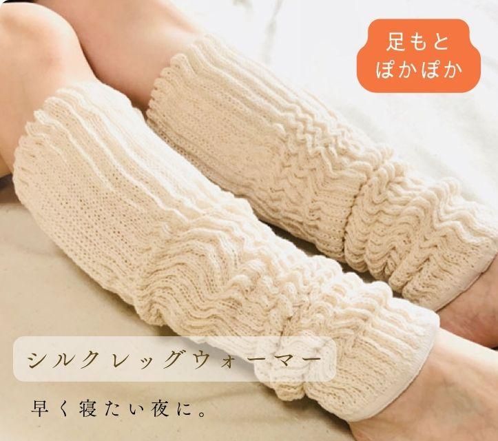 レッグウォーマー,限定色,