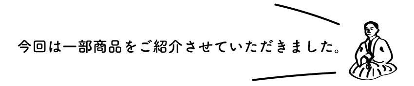 忠三郎