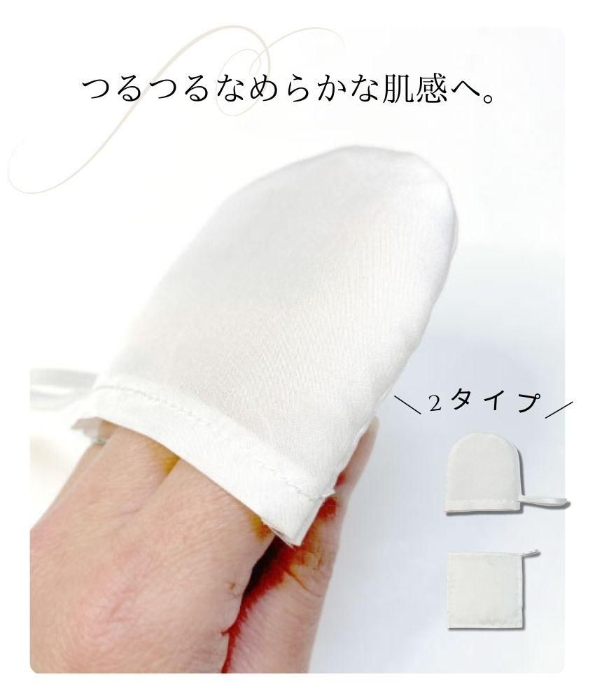 シルクタイツの販売・通販・おすすめ商品｜【京都西陣の絹糸屋