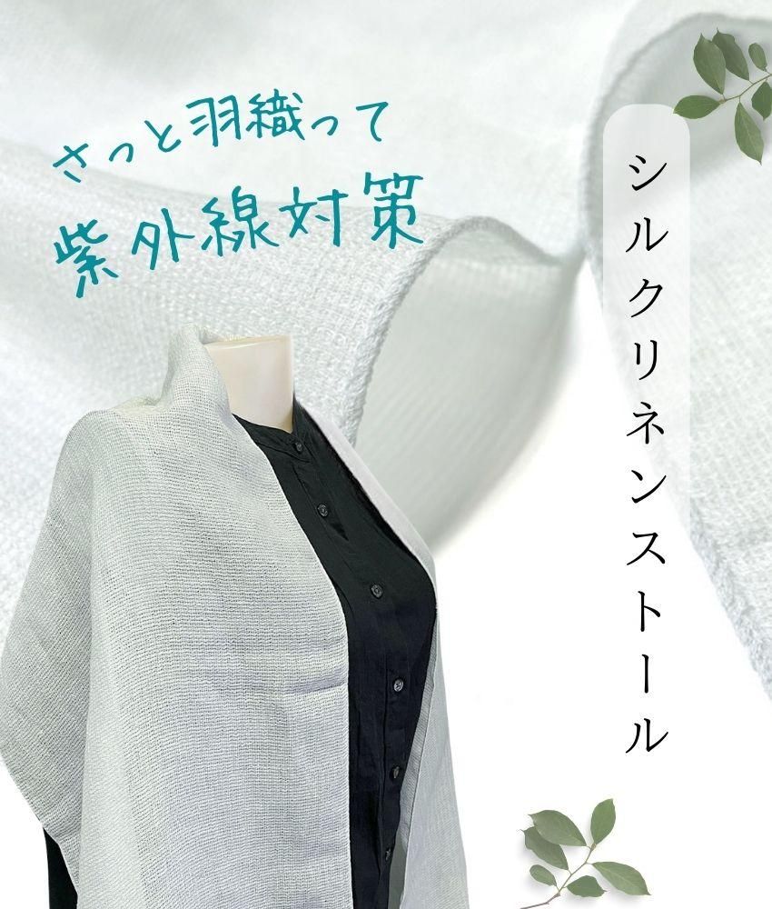京都西陣の絹糸屋さん|中村忠三郎商店 京都西陣の絹糸屋さん|中村忠三郎商店