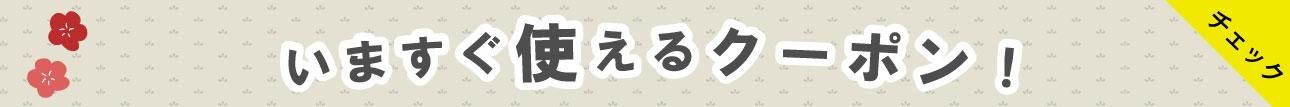 ޤȤ륯ݥ