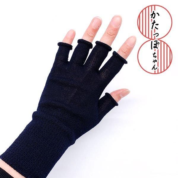 [専用]あん様　ハンドメイド　ハンドウォーマー かたっぽちゃん】絹糸屋さんの『手首から、しっかり。』シルク