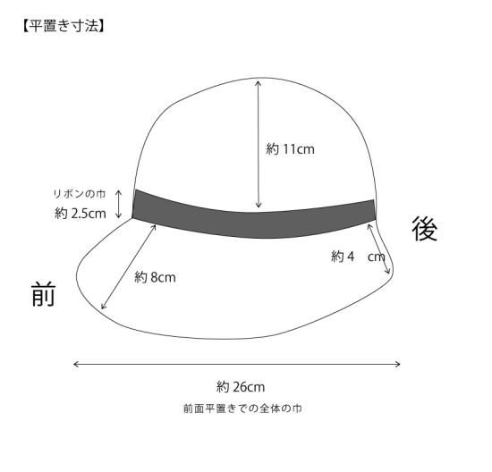 新品】 大島紬帽子 シルク 絹 キャップ