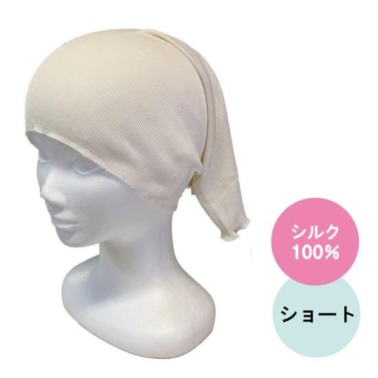 シルクレインコート』 2月7日（水）発売。シルク100％の上質感