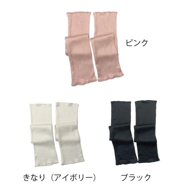 日本製　薄手　裏シルクレッグウォーマ　40cm ベージュ 000a.jpg