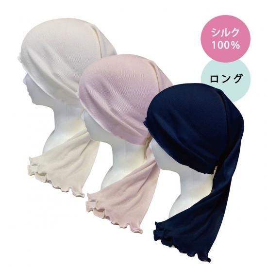 室内帽子　リバーシブル　　正絹　シルク　キャップロングヘア 室内帽子 リバーシブル 正絹 シルク キャップロングヘア Amazon