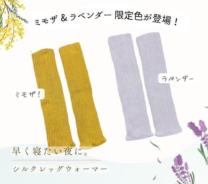 京都西陣の絹糸屋さん|中村忠三郎商店 京都西陣の絹糸屋さん|中村忠三郎商店