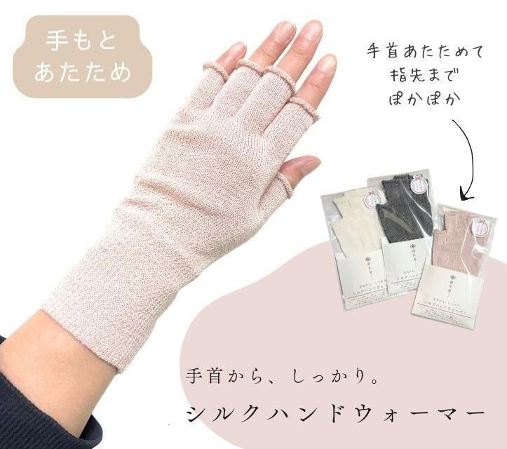 京都西陣の絹糸屋さん｜中村忠三郎商店