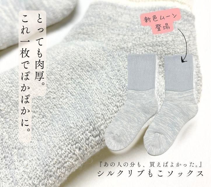 京都西陣の絹糸屋さん｜中村忠三郎商店