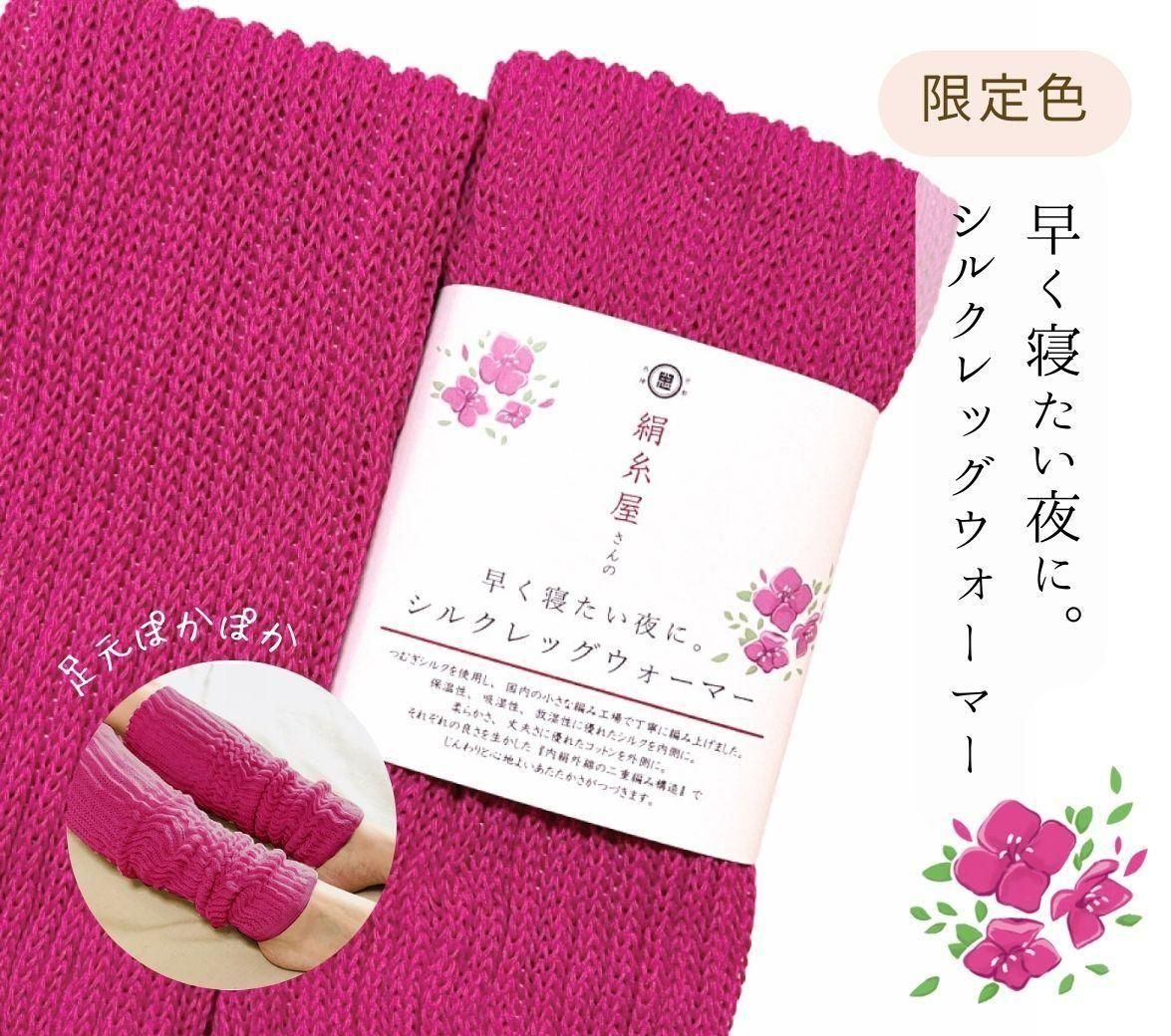 新品 半額以下！シルク　着物パッチワーク　古布　和　のれん 新品 半額以下！シルク 着物パッチワーク 古布 和 のれん