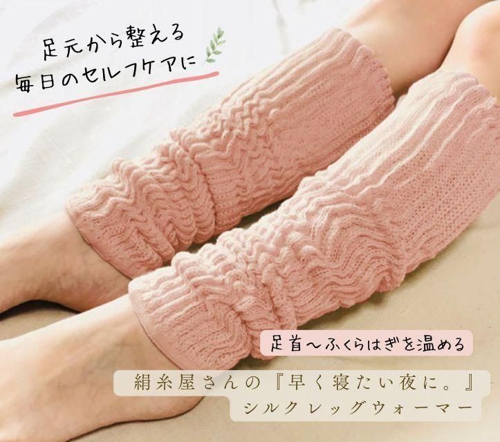 京都西陣の絹糸屋さん｜中村忠三郎商店