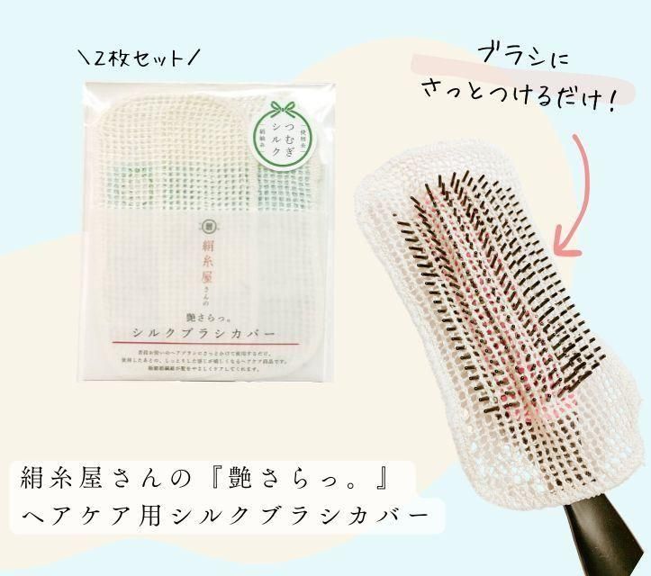 京都西陣の絹糸屋さん｜中村忠三郎商店