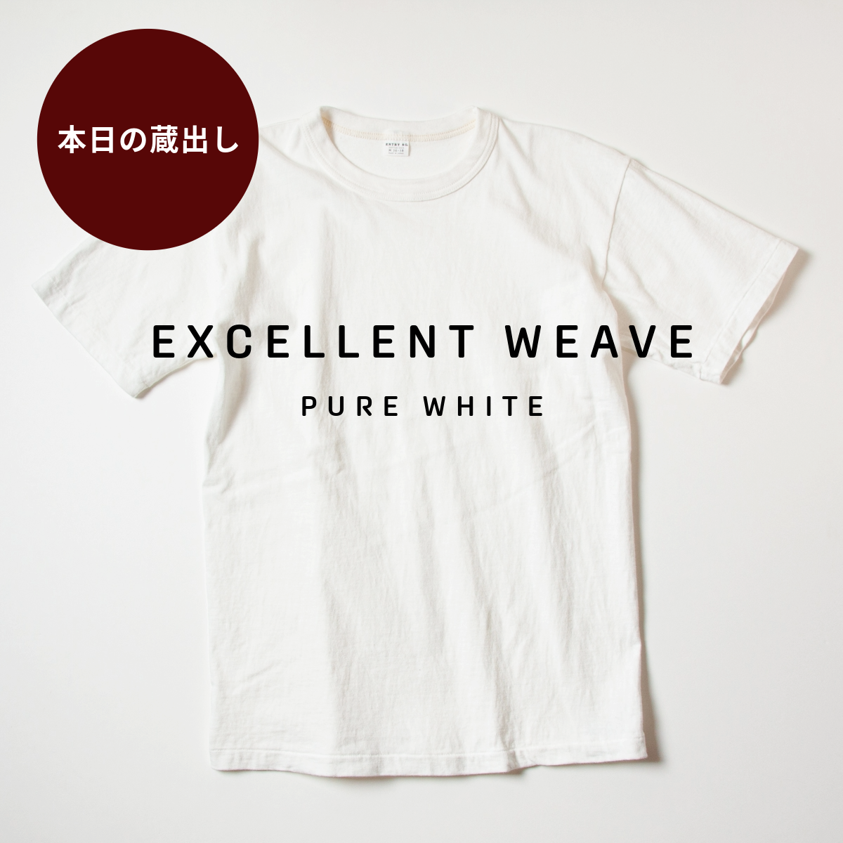 【新品未使用】FRAMeWORK ニュアンスTee ホワイト セール】 タトゥープリントシアートップ （Tシャツ）｜＊＊SENSE