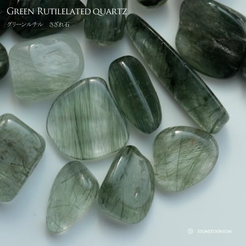 ★特選NEW★健康長寿の石♡【グリーン&レッドMIXルチルクォーツさざれ】❤️ ☆特選NEW☆健康長寿の石♡【グリーン&レッドMIXルチルクォーツ