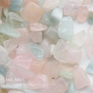 ★特選一連★素直な自分を表現【美麗パステルカラー♢MIXベリルさざれ連】❤️ ☆特選一連☆素直な自分を表現【美麗パステルカラー♢MIXベリル