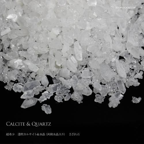 両剣水晶 国産 ダブルターミネイデッド 貴重