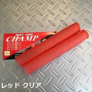 希少！ALPS アルプス Champion チャンピオン ドロップハンドル 希少！ALPS アルプス Champion チャンピオン ドロップハンドル