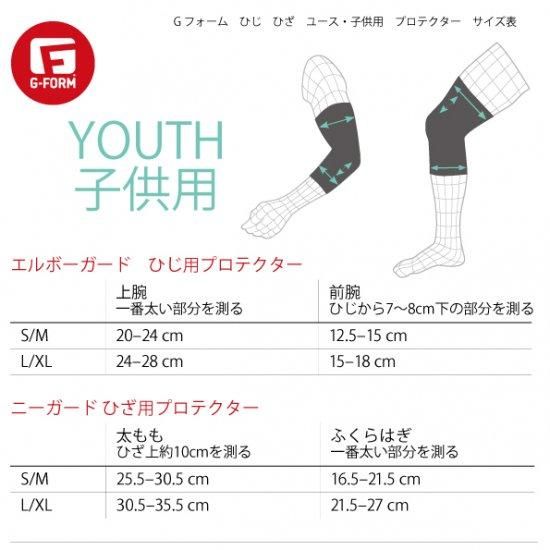 【短期使用の希少品！】G-FORM 膝用 プロテクター PRO-X3 L/XL G-Form Pro-X3 Knee Guards| Lightweight, Heavy-Duty MTB Knee