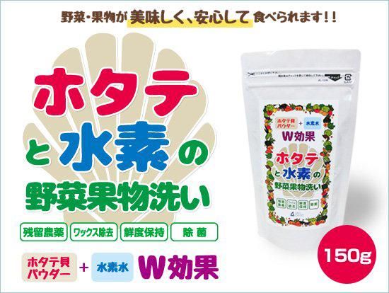 楽天市場】４００円引クーポン （８０回分）入浴剤 高濃度水素入浴剤 水素気分プラス１ｋｇ×２個セット 水素化マグネシウム ヒアルロン酸ナトリウム  コラーゲン 水素 水素バス 水素風呂 : スペックプラント楽天市場店