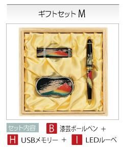 գӣ¥꡼,ܡڥ,եȥå