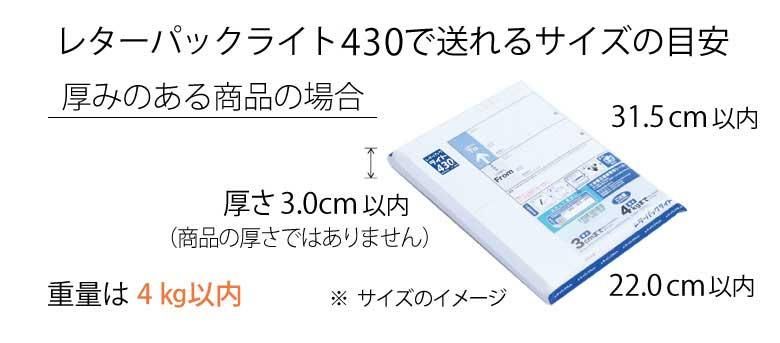 ܤΤߤ䤲,ȥ쥸㡼,쥿ѥå饤370