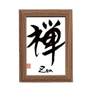 【送料無料キャンペーン】 漢字フレーム - 日本のおみやげ 東京トレジャーズ 絵画