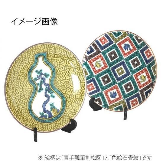 「古九谷」笹丸文小皿 完品 古九谷」笹丸文小皿 完品 工芸品