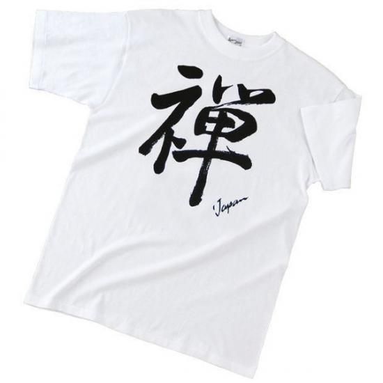 外国人に喜ばれる日本のおみやげ 和柄のtシャツ 外国人に喜ばれる日本のおみやげ 和柄のtシャツ