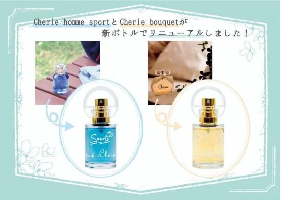 Cherie bouquet / シェリーブーケ
