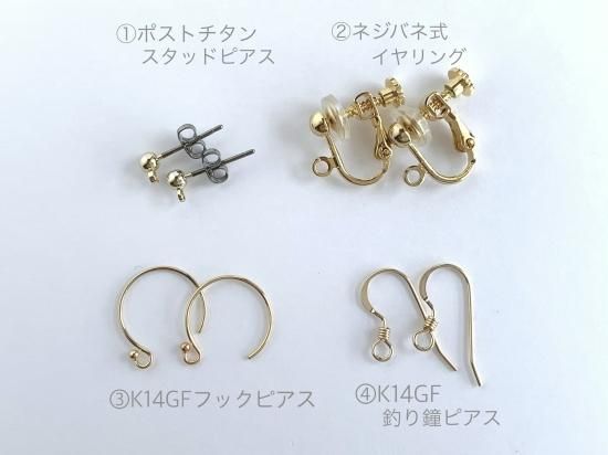 ◇再販◇ K14GF ガーネット&レッドアンバー ドレッシーロング