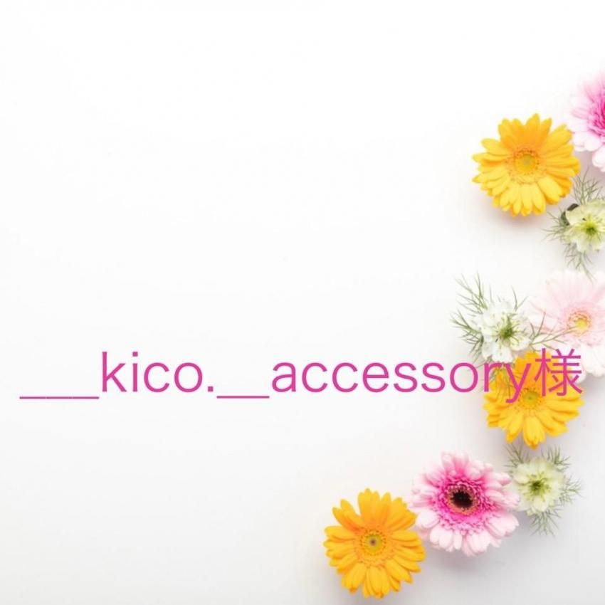 kico.accessory͡9/21ޤ