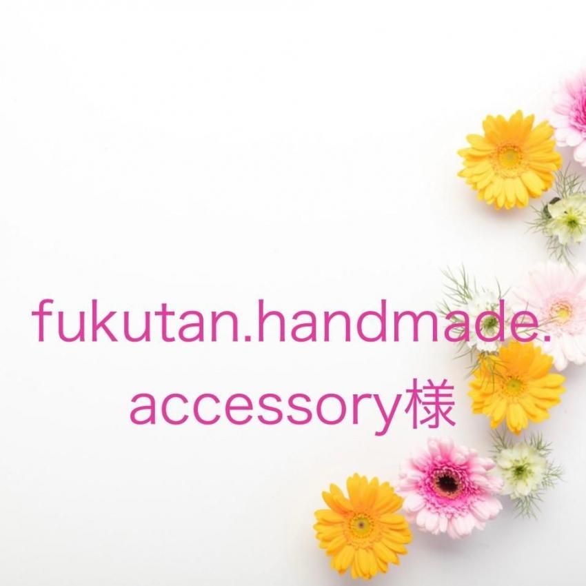 fukutan.handmade.accessory͡9/28ޤ