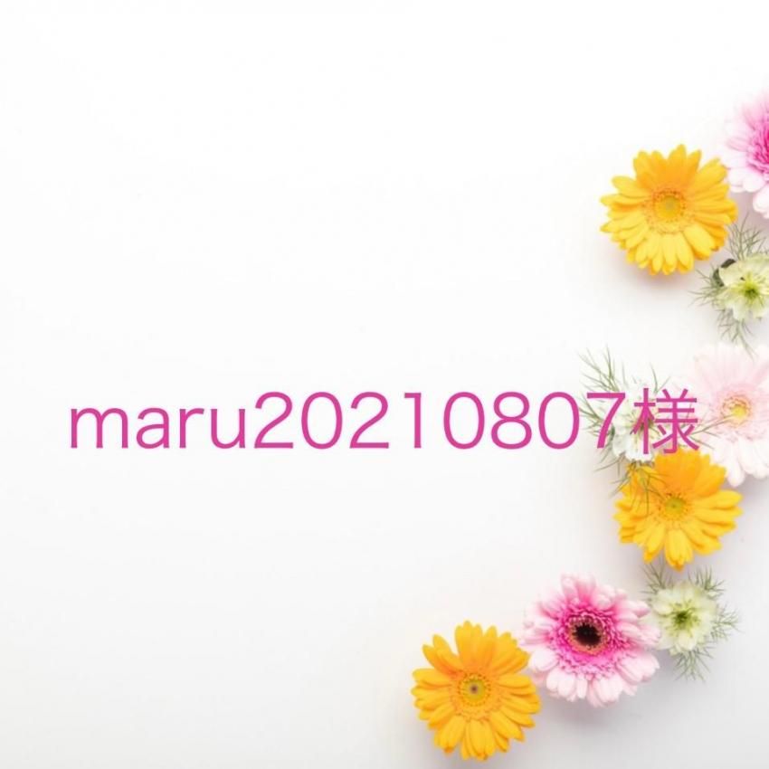 maru20210807͡9/28ޤ