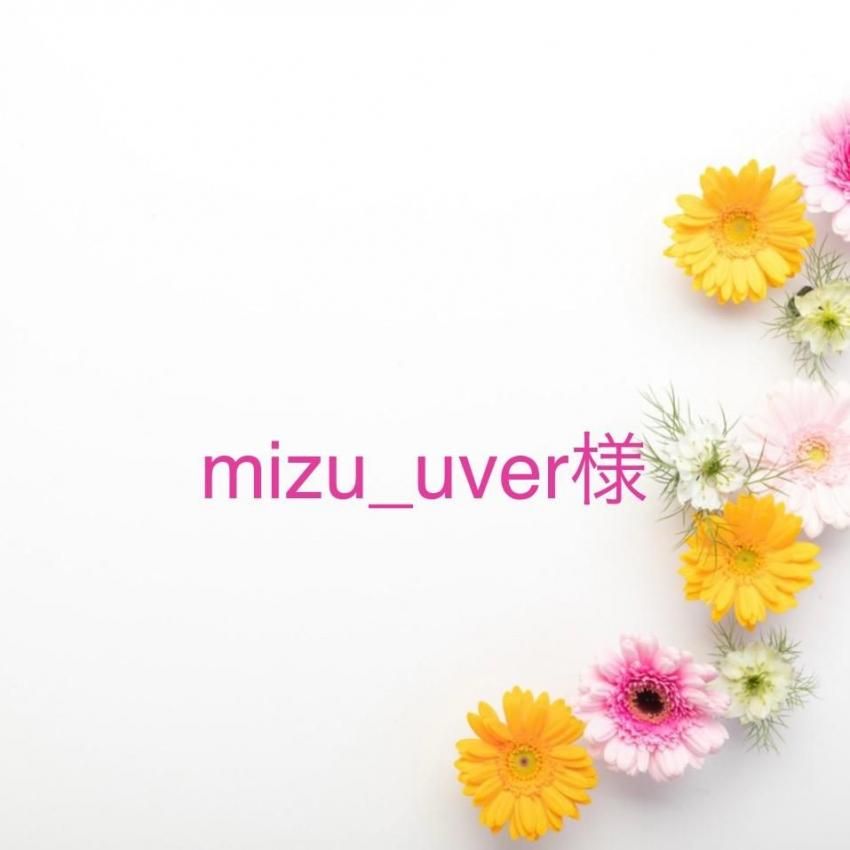 mizu_uver͡9/28ޤ