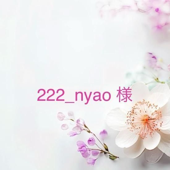 222_nyao ͡10/16ޤ