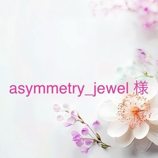 asymmetry_jewel ͡10/16ޤ