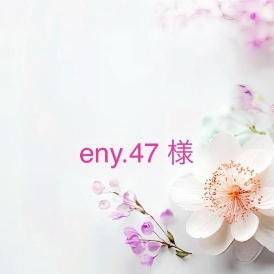 eny.47 ͡10/16ޤ
