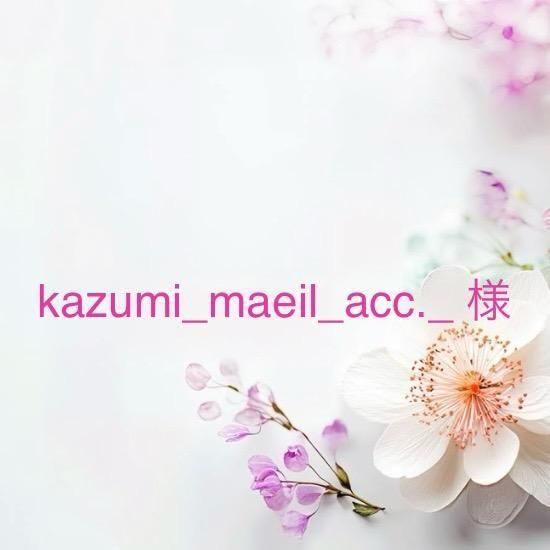 kazumi_maeil_acc._ ͡10/16ޤ